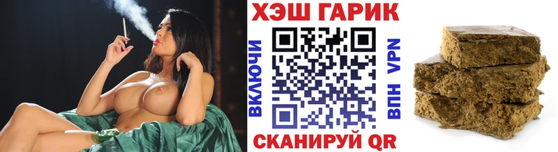 Купить закладку АМФ  МЕФ  Гашиш  Шлиссельбург