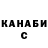 ГАШ Cannabis Ray Betancourt