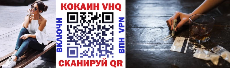 Кокаин 98% Шлиссельбург