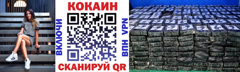 Купить  Шлиссельбург  COCAIN 98% 