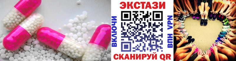 Ecstasy XTC  Купить где  Шлиссельбург 