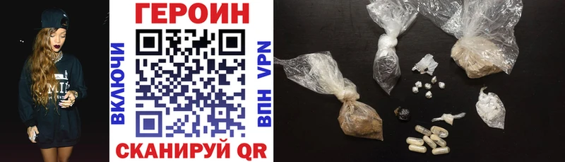 Купить где  Шлиссельбург  Героин герыч 