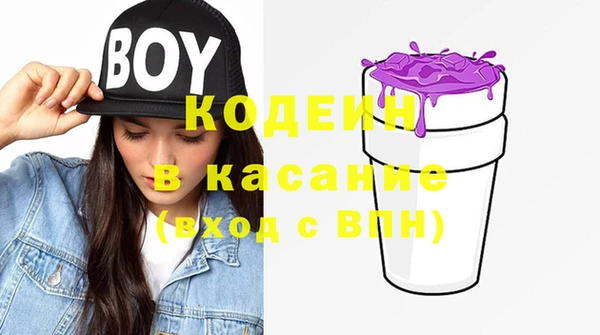 ECSTASY Зеленокумск