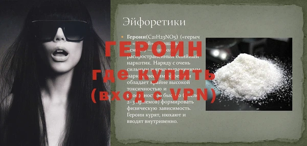 ALPHA PVP Зерноград