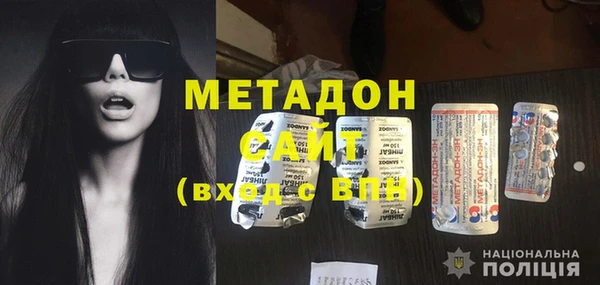 ECSTASY Зеленокумск