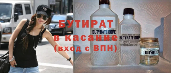ALPHA PVP Зерноград