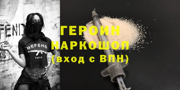 наркотики Зеленодольск