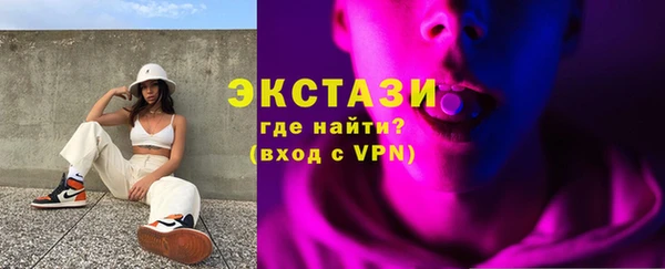 ALPHA PVP Зерноград