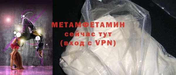 ALPHA PVP Зерноград
