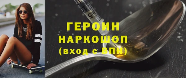 наркотики Зеленодольск