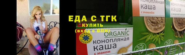 ALPHA PVP Зерноград