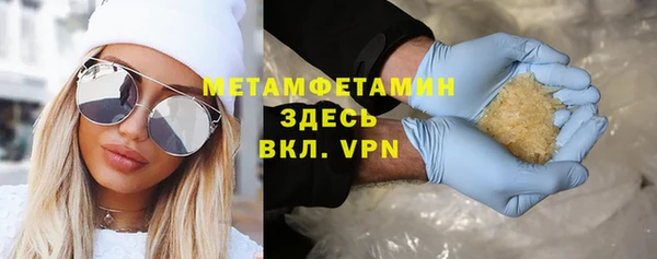 ALPHA PVP Зерноград