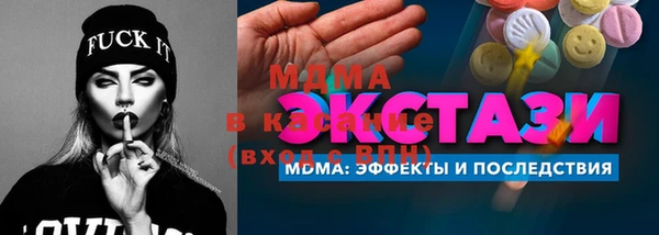 наркотики Зеленодольск