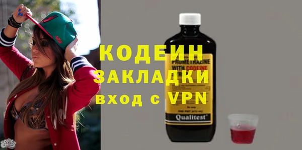 наркотики Зеленодольск