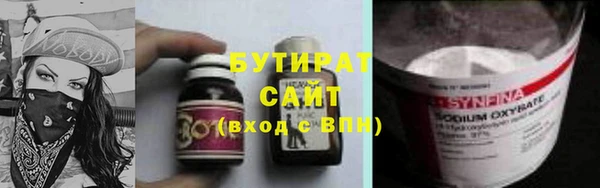 ECSTASY Зеленокумск