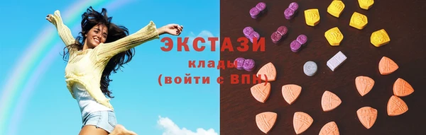 ECSTASY Зеленокумск