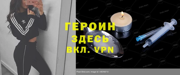ALPHA PVP Зерноград