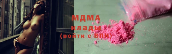ALPHA PVP Зерноград