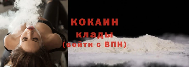 ALPHA PVP Зерноград
