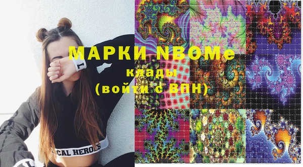 наркотики Зеленодольск