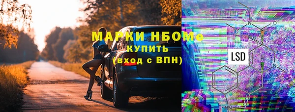 наркотики Зеленодольск