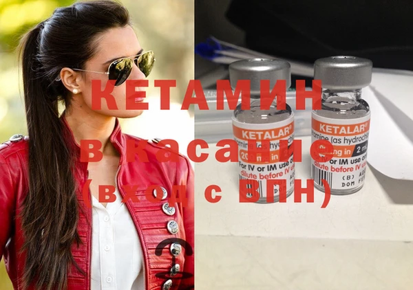 ECSTASY Зеленокумск