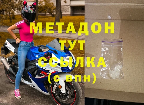 ECSTASY Зеленокумск