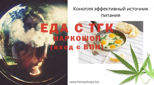 ECSTASY Зеленокумск