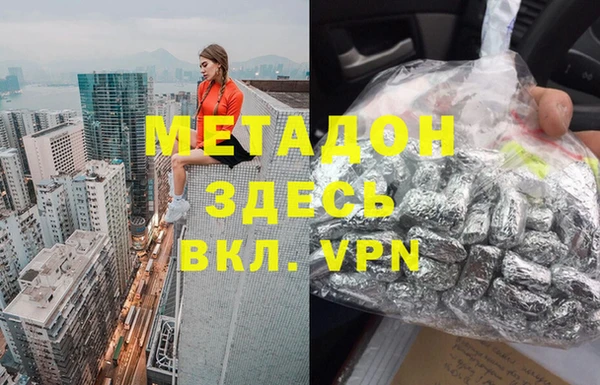 ALPHA PVP Зерноград