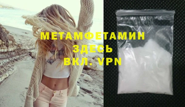 ECSTASY Зеленокумск