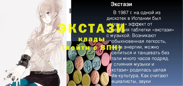 ECSTASY Зеленокумск