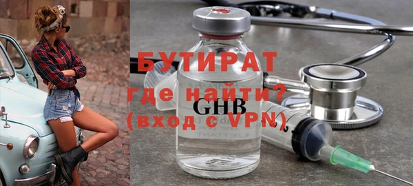 наркотики Зеленодольск