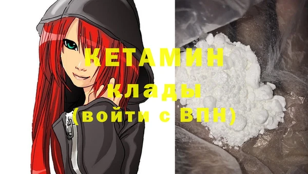 ALPHA PVP Зерноград