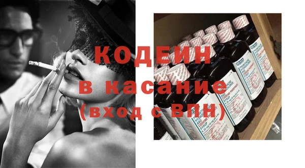 наркотики Зеленодольск