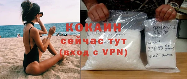 ECSTASY Зеленокумск