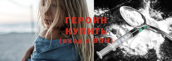ECSTASY Зеленокумск