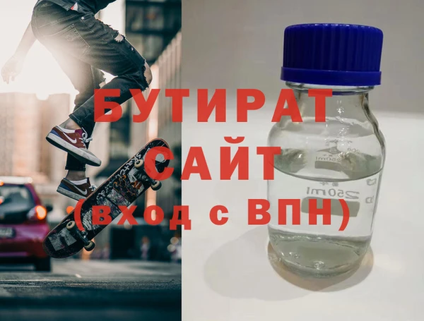 наркотики Зеленодольск