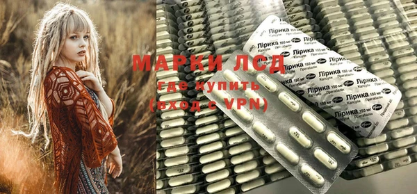 ALPHA PVP Зерноград