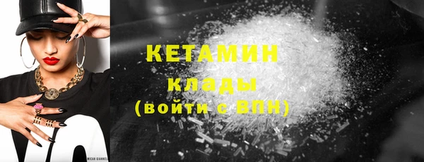ECSTASY Зеленокумск