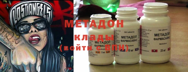 ECSTASY Зеленокумск