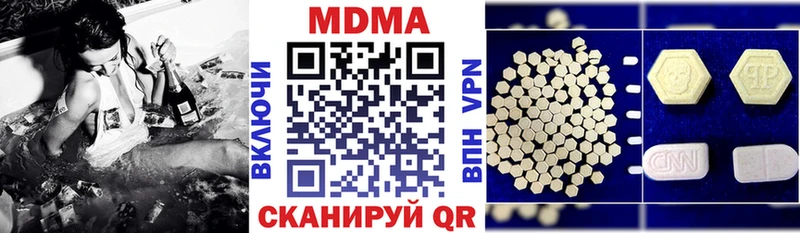 МДМА кристаллы  Купить где  Шлиссельбург 