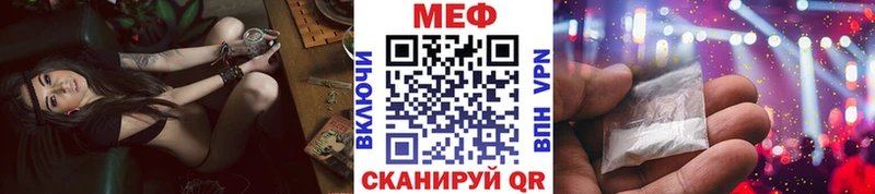 Мефедрон mephedrone  Купить  Шлиссельбург 