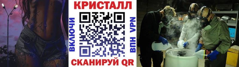Купить закладки  Шлиссельбург  Первитин пудра 