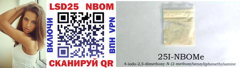 Купить закладки  Шлиссельбург  Марки 25I-NBOMe 1500мкг 