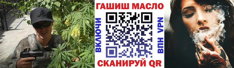 Купить где  Шлиссельбург  ТГК THC oil 