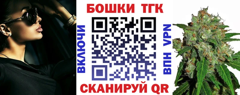 Каннабис White Widow  Купить  Шлиссельбург 